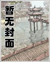 吃穷少年龙傲天以后［西幻］